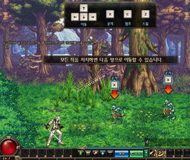 街机游戏暗黑骑士攻略