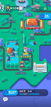 头条小游戏创意农场攻略 头条小游戏创意农场攻略