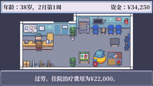 独立实验室游戏攻略