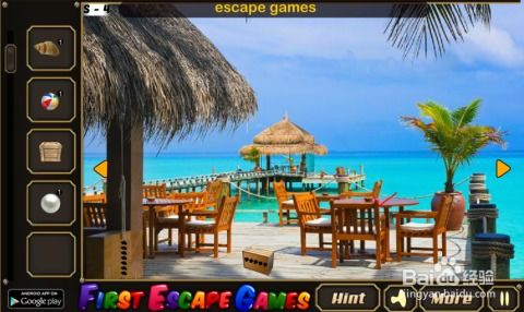 游戏家庭岛度假岛攻略