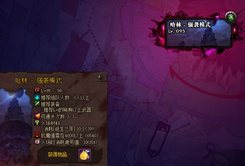 红黑阵营模式游戏攻略 红黑阵营模式游戏攻略