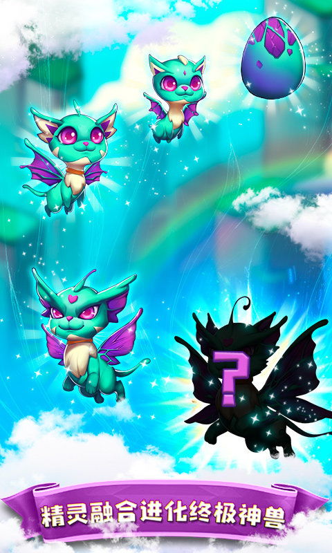 合体之城游戏攻略图文