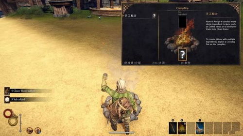 超硬核生存多人游戏攻略