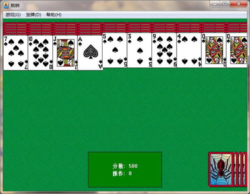 游戏小程序蜘蛛纸牌攻略