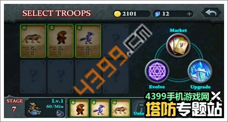 兽王争霸修仙游戏攻略