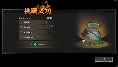 游戏测评枪火重生攻略