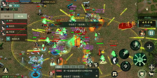 暗黑2仙侠游戏攻略