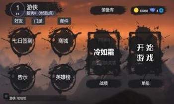 能力者的逃杀游戏攻略