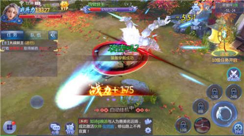 微信游戏永恒修仙攻略