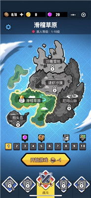 微信游戏滑稽部落攻略 微信游戏滑稽部落攻略