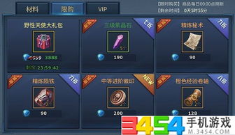 暗黑系女友养成游戏攻略