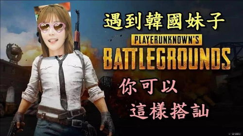 攻略游戏的搞笑视频小说