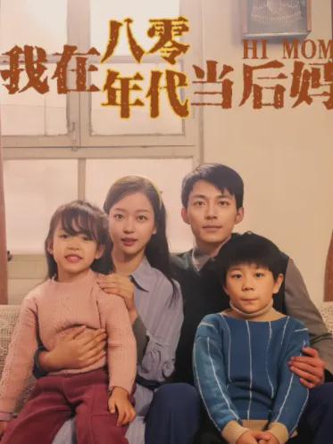 短剧女主一胎生了99个儿子