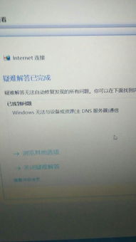 北京多校禁用罗马仕充电宝 公司致歉
