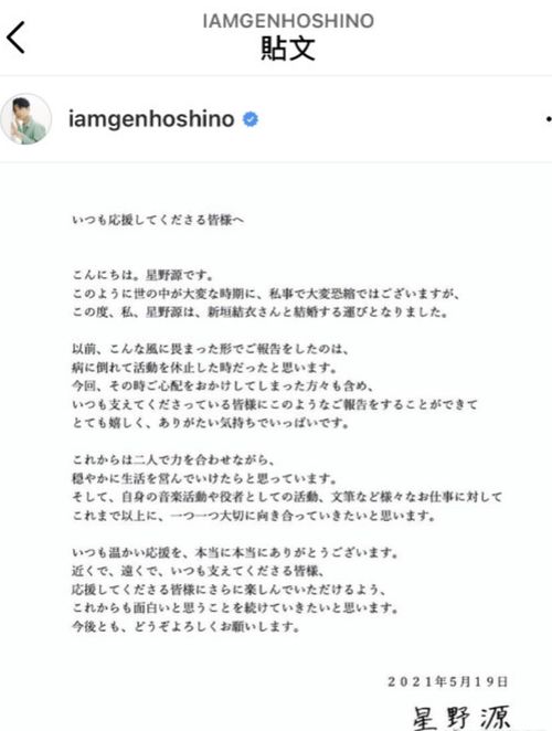 59岁郭富城官宣妻子方媛怀上三胎