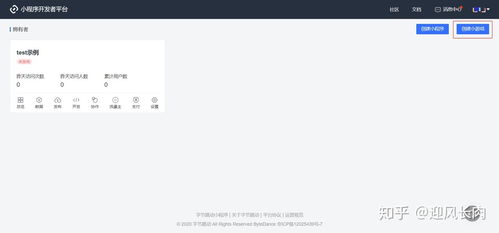 头条小游戏教程入门攻略 头条小游戏教程入门攻略