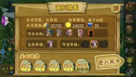 暖春游戏隐藏结局攻略 暖春游戏隐藏结局攻略