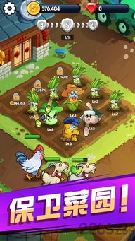 我要回农村 小游戏攻略 我要回农村 小游戏攻略