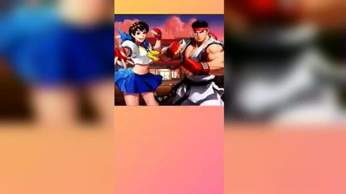 80后街霸小游戏攻略