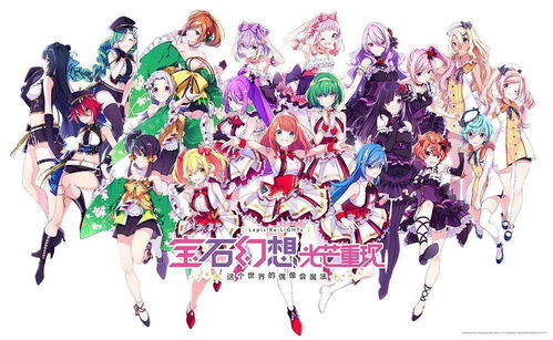 偶像养成进行时游戏攻略