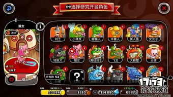 手游开发网- 游戏攻略