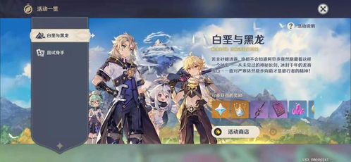 巡警游戏第19天攻略