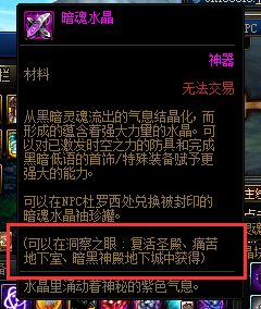 归路游戏攻略遥控器 归路游戏攻略遥控器