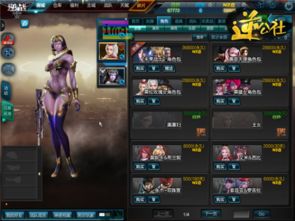 五星艳后游戏攻略 五星艳后游戏攻略