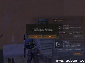 游戏建模明日之后攻略 游戏建模明日之后攻略