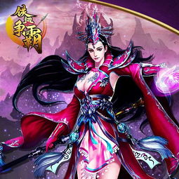 铁血争霸2小游戏攻略