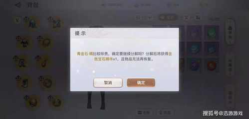 沙漠生存游戏造房子攻略