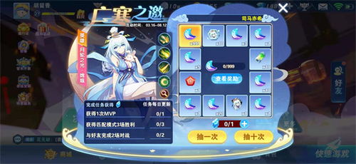 天下3 氪金游戏攻略 天下3 氪金游戏攻略