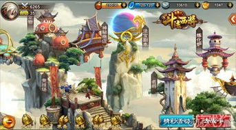 师傅游戏钟楼攻略图文