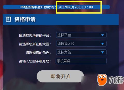 抢菜攻略小程序游戏