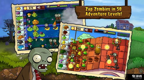 植物消消乐单机游戏攻略 植物消消乐单机游戏攻略