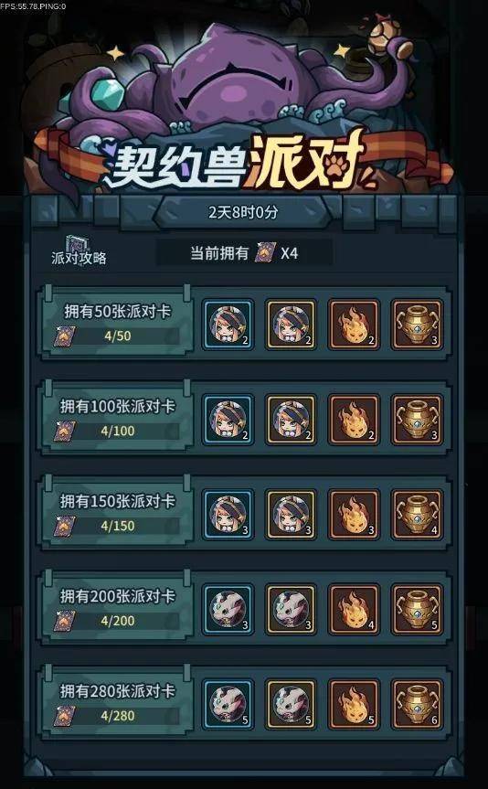 祈祷游戏攻略地图解锁 祈祷游戏攻略地图解锁