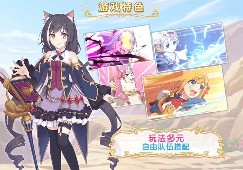 公主游戏的攻略小说