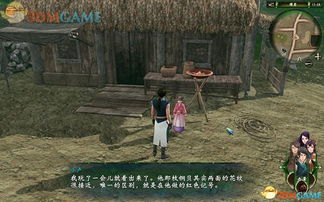 宫妃游戏支线任务攻略