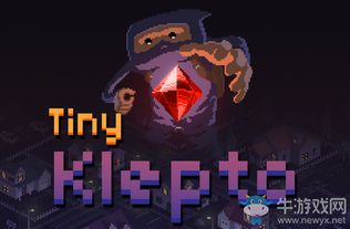 橙光游戏神偷巨星攻略