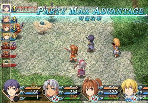 fc游戏龙之谷攻略