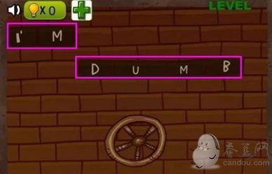 史上最囚游戏2攻略 史上最囚游戏2攻略