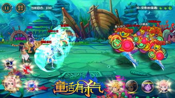 橙光游戏改变童话攻略