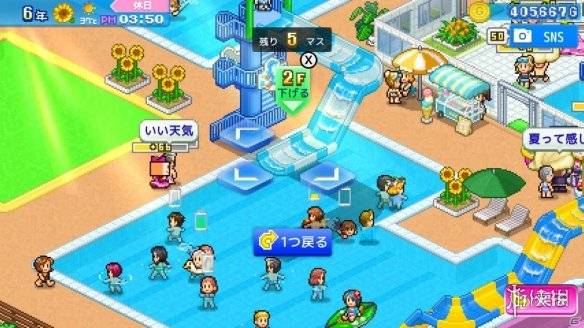 水排序游戏攻略553关