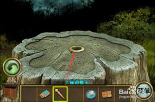 神秘山庄游戏攻略大全 神秘山庄游戏攻略大全