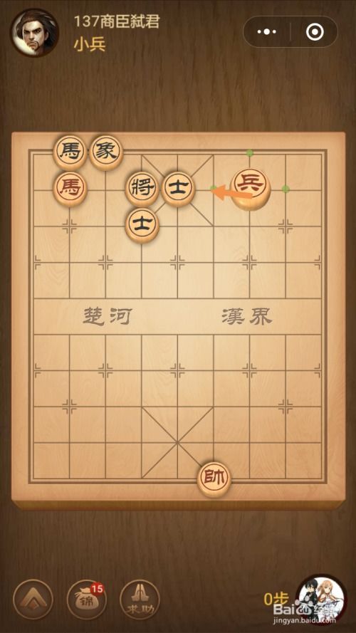 中国象棋对弈游戏攻略 中国象棋对弈游戏攻略