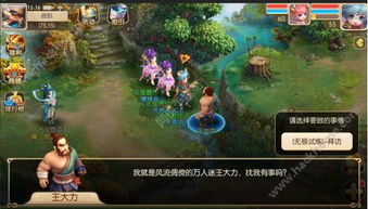 无极之境游戏攻略技巧 无极之境游戏攻略技巧