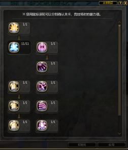 龙之谷游戏加点攻略 龙之谷游戏加点攻略