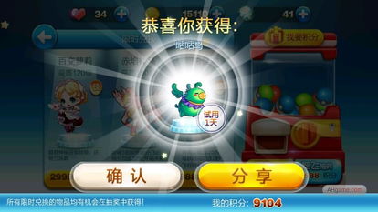 像素风游戏抽奖养成攻略
