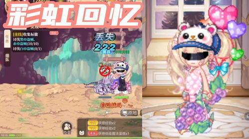 最亲的你游戏攻略