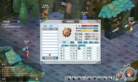 水排序游戏433关攻略